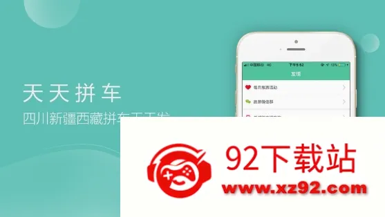 ��������(���ν�������)v6.3.4 �ٷ������ͼ