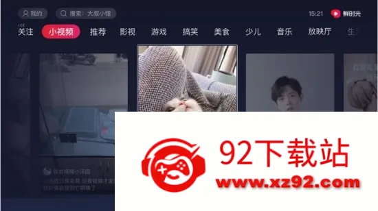 ��ʱ��(��Ƶ��������)v3.6.8 ��׿���ͼ