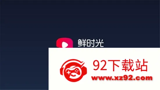 ��ʱ��(��Ƶ��������)v3.6.8 ��׿���ͼ