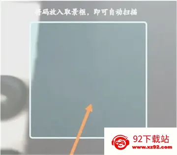 北京公交2026最新版本 北京公交2026最新版本