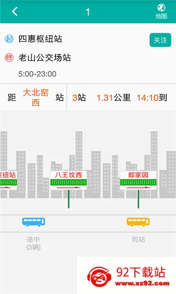 ������ͨ2026���°汾v2.0.7 �ٷ������ͼ