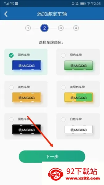 北京交通2026最新版本 北京交通2026最新版本