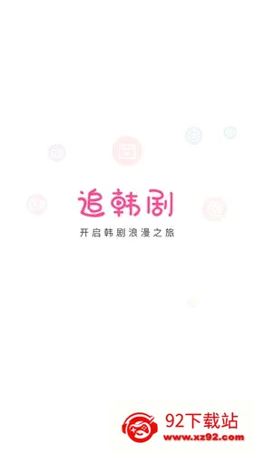 ����׷����(����ۿ�Ӧ��)