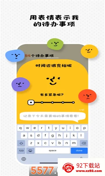 Watoo�����ֻ���v2.2.5 �ٷ������ͼ