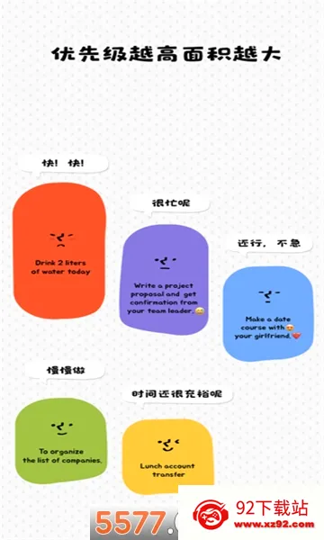 Watoo�����ֻ���v2.2.5 �ٷ������ͼ