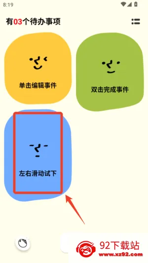 Watoo最新手机版 Watoo最新手机版