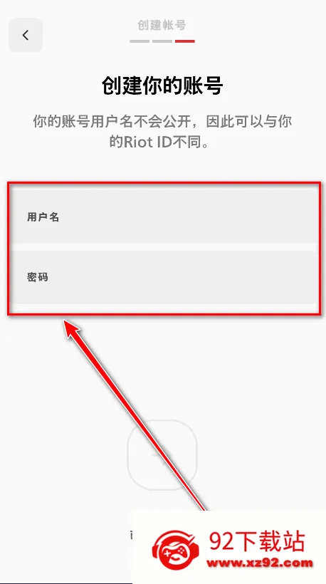 Riot Mobile(英雄联盟游戏助手) Riot Mobile(英雄联盟游戏助手)