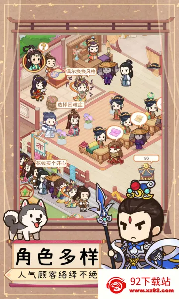 һƷ��ׯ�����ֻ���v1.4.0 �ٷ������ͼ