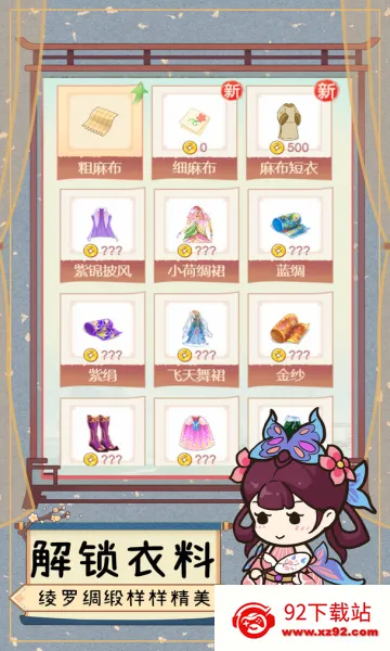 һƷ��ׯ�����ֻ���v1.4.0 �ٷ������ͼ