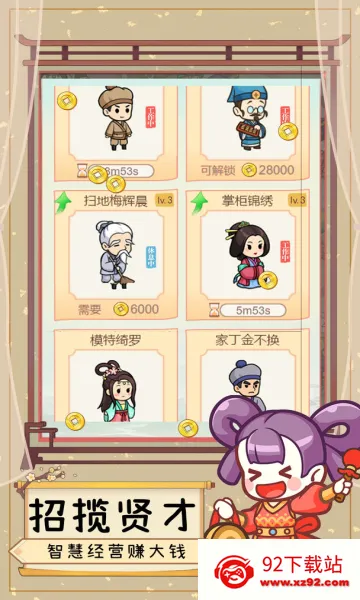 һƷ��ׯ�����ֻ���v1.4.0 �ٷ������ͼ