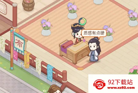 一品布庄最新手机版 一品布庄最新手机版