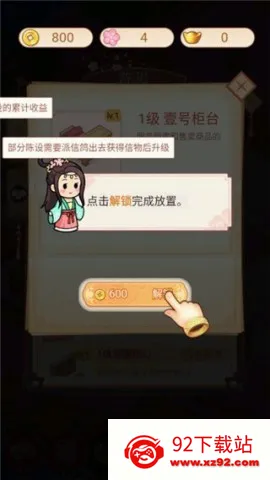 一品布庄最新手机版 一品布庄最新手机版