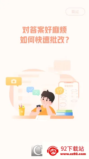 ��ҵ��ͼ��2026�ٷ����°汾v1.41.0 �ٷ������ͼ