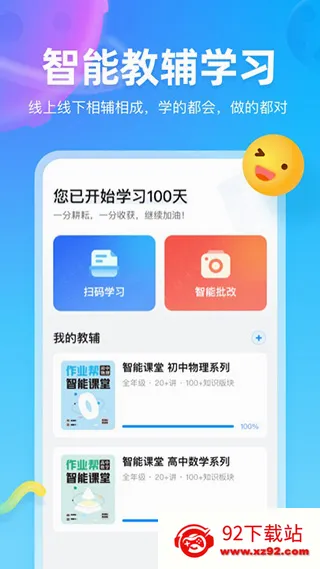 ��ҵ��ͼ��2026�ٷ����°汾v1.41.0 �ٷ������ͼ