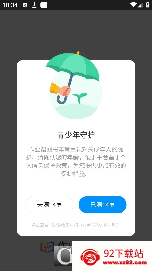 ��ҵ��ͼ��2026�ٷ����°汾v1.41.0 �ٷ������ͼ