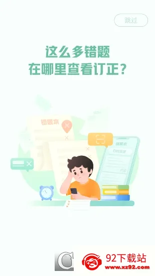 ��ҵ��ͼ��2026�ٷ����°汾v1.41.0 �ٷ������ͼ