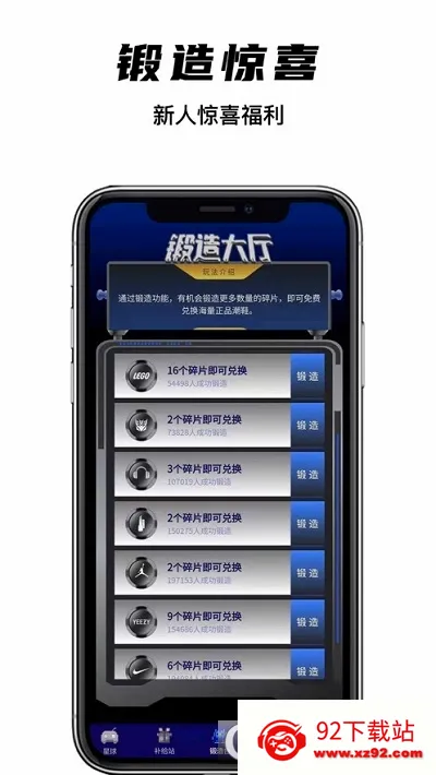 欧气星球(潮牌盲盒购物) 欧气星球(潮牌盲盒购物)
