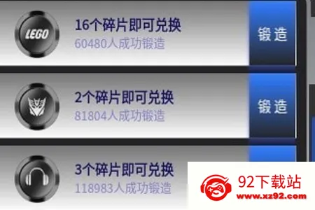 欧气星球(潮牌盲盒购物) 欧气星球(潮牌盲盒购物)