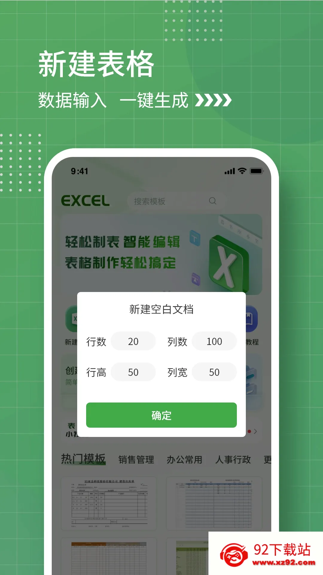 �������������ֻ���v1.3.8 �ٷ������ͼ