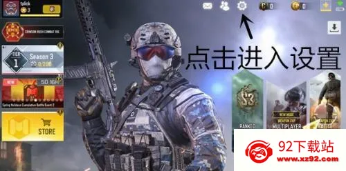 codm国际服(枪战射击游戏)