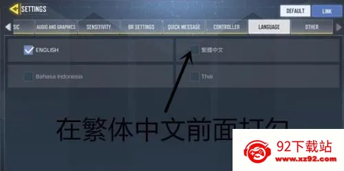 codm国际服(枪战射击游戏) codm国际服(枪战射击游戏)