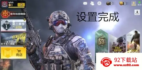 codm国际服(枪战射击游戏)