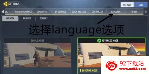 codm国际服(枪战射击游戏)
