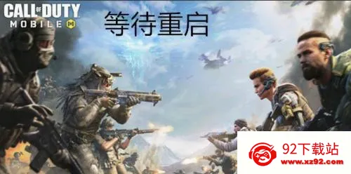 codm国际服(枪战射击游戏)