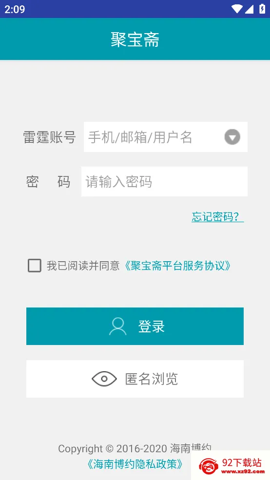 �۱�ի(��Ϸ����ƽ̨)v2.0.5 ��Ѱ��ͼ