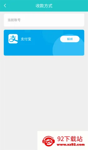 聚宝斋(游戏交易平台) 聚宝斋(游戏交易平台)