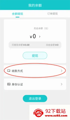 聚宝斋(游戏交易平台) 聚宝斋(游戏交易平台)