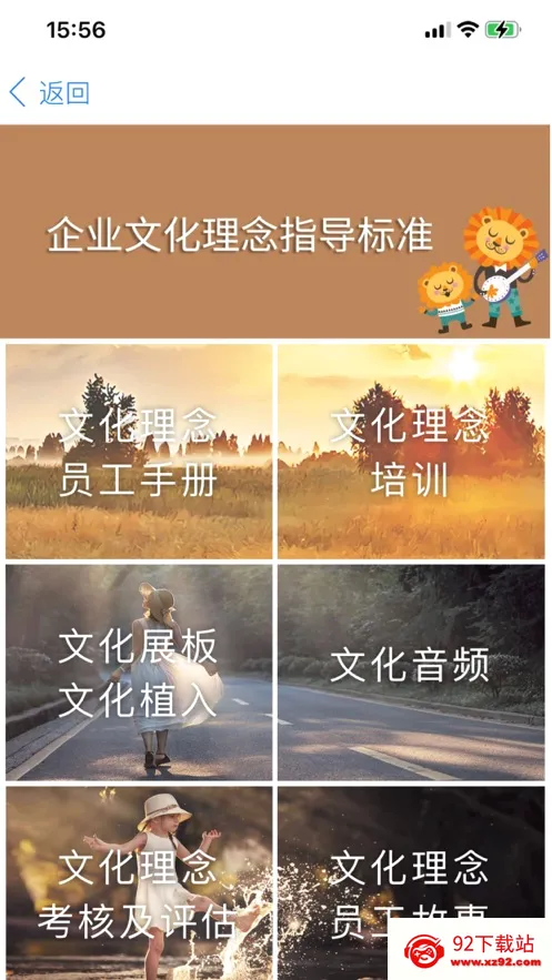 �ֶ���2026�ٷ����°汾v7.42.8 ��׿���ͼ
