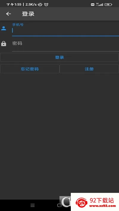 ��į������2026���°汾v1.9.2 �ٷ������ͼ