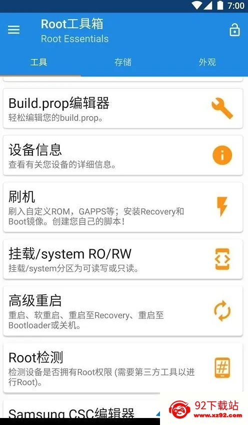 Root������(�ֻ���������)v@7F080001 �ֻ����ͼ