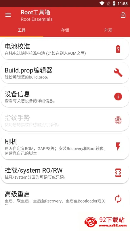 Root������(�ֻ���������)v@7F080001 �ֻ����ͼ
