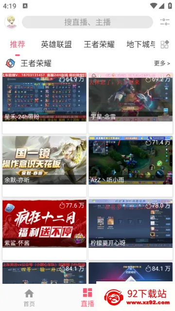 free���׷��(Ӱ����Դƽ̨)v3.4.9.2 ��׿���ͼ