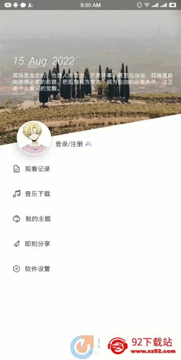 free���׷��(Ӱ����Դƽ̨)v3.4.9.2 ��׿���ͼ
