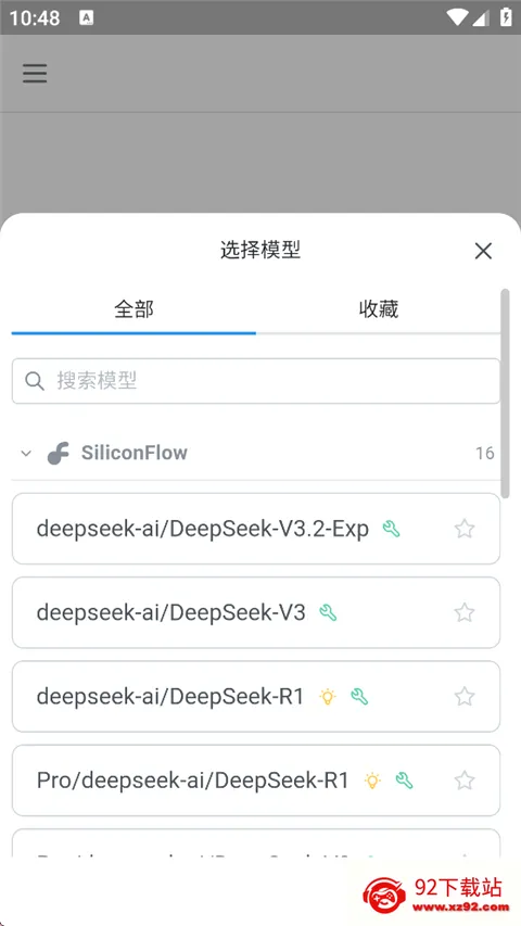 Chatbox(AI智能助手软件) Chatbox(AI智能助手软件)