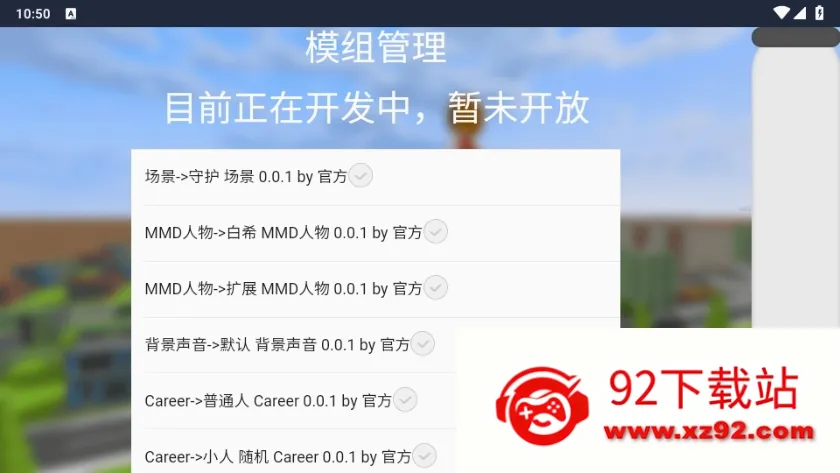 �޴������ˣ(�޴����ɫ������Ϸ)v1.0.1 �ֻ����ͼ