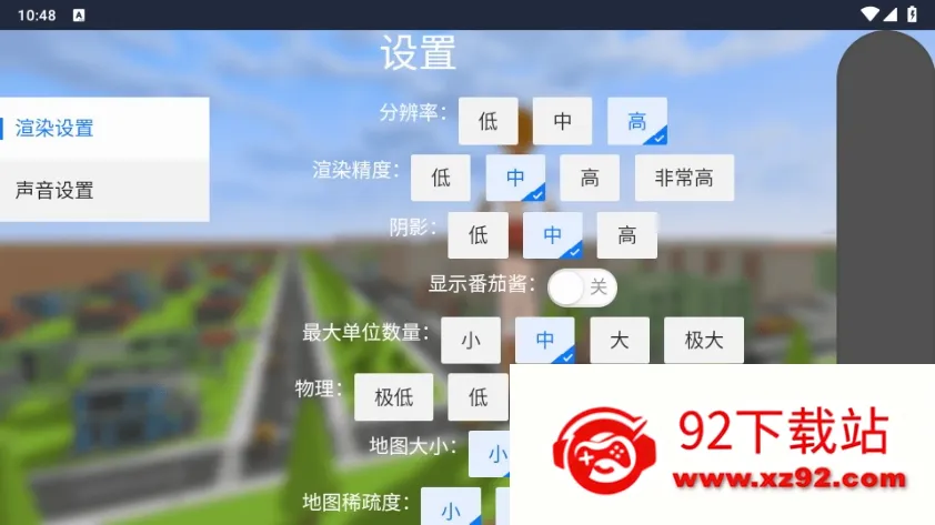 �޴������ˣ(�޴����ɫ������Ϸ)v1.0.1 �ֻ����ͼ