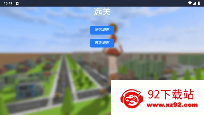 �޴������ˣ(�޴����ɫ������Ϸ)v1.0.1 �ֻ����ͼ