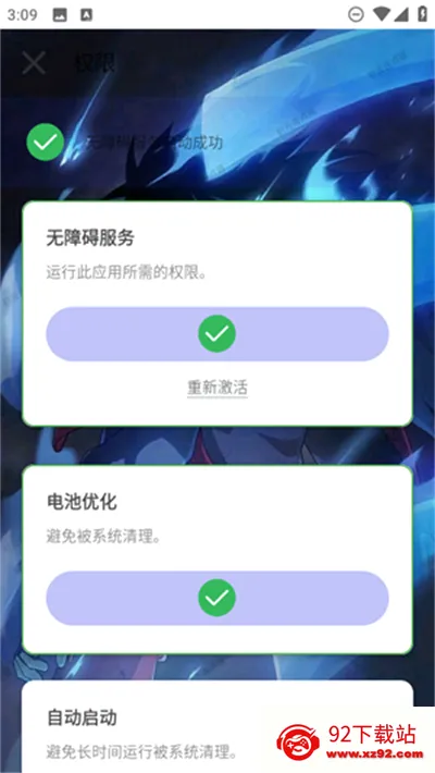 ����������(�Զ��������)v1.9.66 �ٷ������ͼ