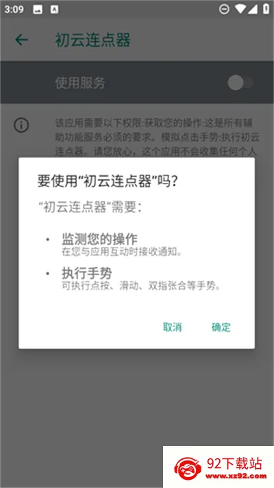 ����������(�Զ��������)v1.9.66 �ٷ������ͼ