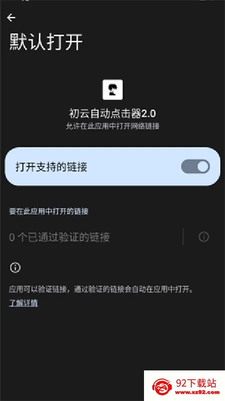 ����������(�Զ��������)v1.9.66 �ٷ������ͼ
