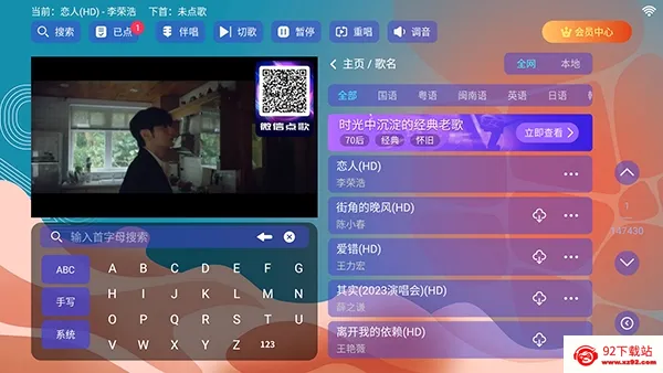 ����KTV(�ֻ�K������)v24.04.16 �ٷ������ͼ