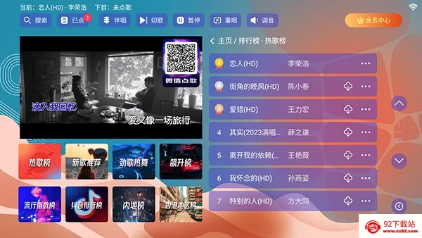 ����KTV(�ֻ�K������)v24.04.16 �ٷ������ͼ