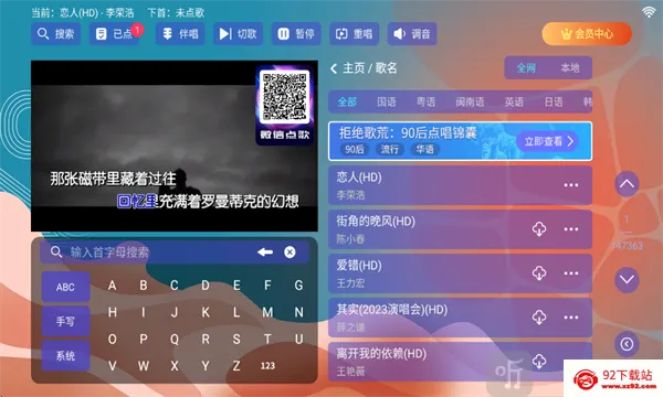 麦浪KTV(手机K歌软件) 麦浪KTV(手机K歌软件)