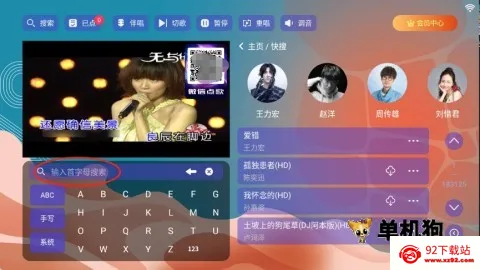 麦浪KTV(手机K歌软件) 麦浪KTV(手机K歌软件)
