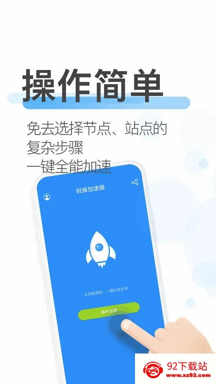 �������������ֻ���v4.6.0 �ֻ����ͼ