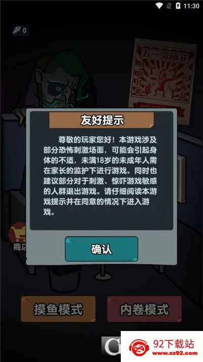 ��ƽ����2026���°汾v1.0 �ٷ������ͼ